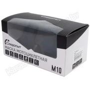 Маска мотоциклетная/снегоходная Следопыт M10 Grey