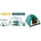 Туристическая палатка Следопыт Venta 2