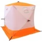 Палатка зимняя Следопыт КУБ 4 бело-оранжевая (2.1х2.1х2.14 м)