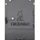 Печь дровяная Следопыт походная малая с экранами PF-SW-02