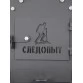 Печь дровяная Следопыт походная средняя PF-SW-03
