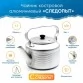 Чайник-котелок Следопыт 1.7 л PF-CWS-P99