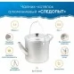 Чайник-котелок Следопыт 3.5 л PF-CWS-P113