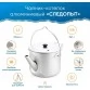 Чайник-котелок Следопыт 2.5 л PF-CWS-P112
