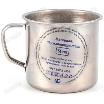 Кружка Следопыт PF-CWS 0.18-0.55 л