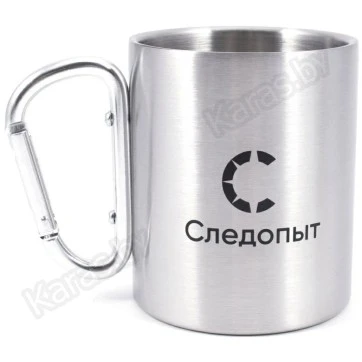 Кружка изотермическая с карабином Следопыт 0.30 л PF-CWS-P128