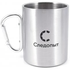 Кружка изотермическая с карабином Следопыт 0.45 л PF-CWS-P129