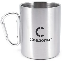 Кружка изотермическая с карабином Следопыт 0.45 л PF-CWS-P129