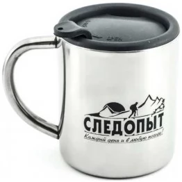 Кружка изотермическая Следопыт 200 мл PF-CWS-P61