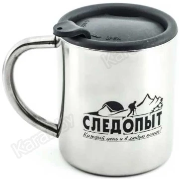 Кружка изотермическая Следопыт 200 мл PF-CWS-P61
