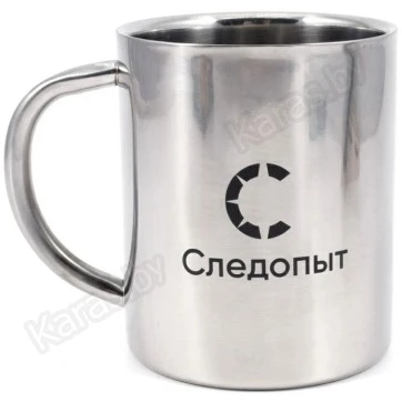 Кружка изотермическая Следопыт 0.3 л PF-CWS-P126