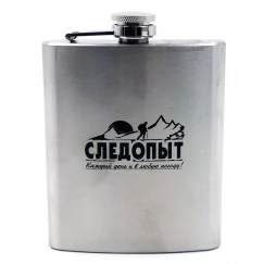 Фляжка Следопыт 200мл (PF-BD-F01)