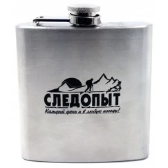 Фляжка Следопыт 180мл (PF-BD-F02)