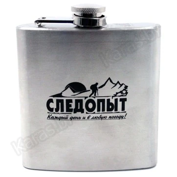Фляжка Следопыт 180мл (PF-BD-F02)
