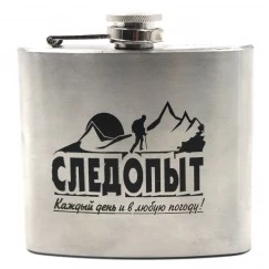 Фляжка Следопыт 150мл (PF-BD-F03)