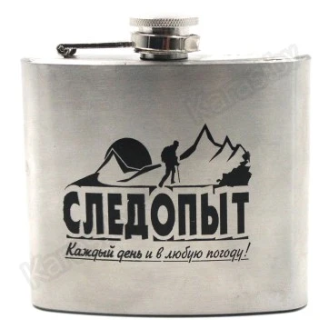 Фляжка Следопыт 150мл (PF-BD-F03)