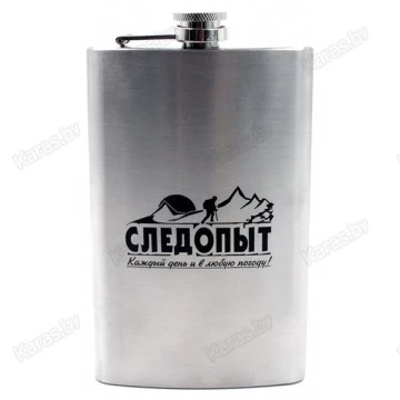 Фляжка Следопыт 260мл (PF-BD-F04)