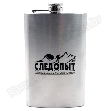 Фляжка Следопыт 260мл (PF-BD-F04)