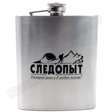 Фляжка Следопыт 460мл (PF-BD-F05)
