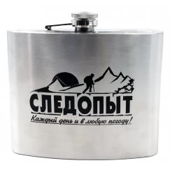 Фляжка Следопыт 900мл (PF-BD-F06)