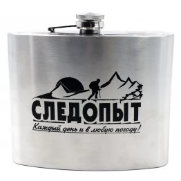 Фляжка Следопыт 900мл (PF-BD-F06)