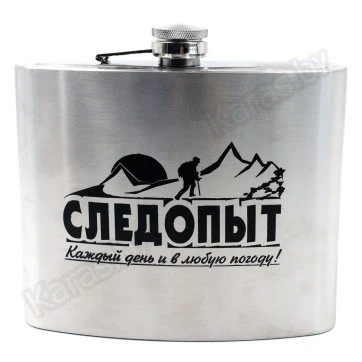 Фляжка Следопыт 900мл (PF-BD-F06)