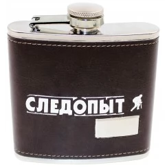 Фляжка Следопыт в кожаном оплете 180мл (PF-BD-F16)