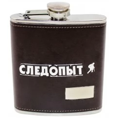 Фляжка Следопыт в кожаном оплете 210мл (PF-BD-F17)