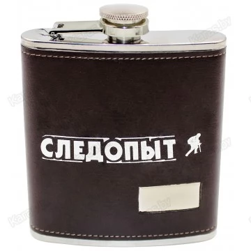 Фляжка Следопыт в кожаном оплете 210мл (PF-BD-F17)