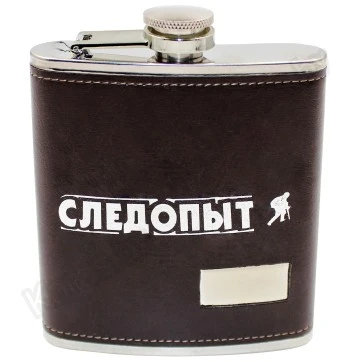 Фляжка Следопыт в кожаном оплете 210мл (PF-BD-F17)