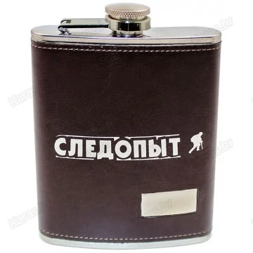 Фляжка Следопыт в кожаном оплете 240мл (PF-BD-F18)