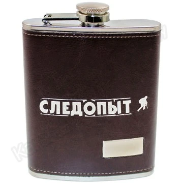Фляжка Следопыт в кожаном оплете 240мл (PF-BD-F18)