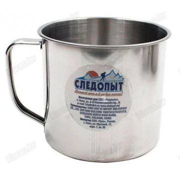 Кружка Следопыт 0.6 л PF-CWS-P34