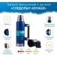 Термос Следопыт Voyage с ручкой 1.3 л (PF-TM-18)