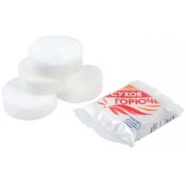 Сухое горючее Следопыт "Экстрим", таблетка 20 г