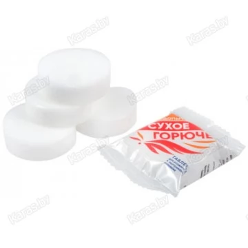 Сухое горючее Следопыт "Экстрим", таблетка 20 г