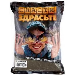 Прикормка Снасти Здрасьте Большая Плотва 0.8 кг (тёмно-зелёная)