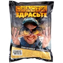 Прикормка Снасти Здрасьте Сладкая Кукуруза 0.8 кг (жёлтая)