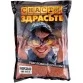 Прикормка Снасти Здрасьте Универсальная 0.8 кг (коричневая)