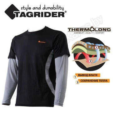 Термофутболка Tagrider South Wind Long Top
