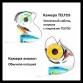 Подводная камера Teltos кейс 15 DVR (7 дюймов, запись видео)