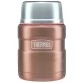 Термос для еды THERMOS SK-3000 P 0,47 л (розовый)