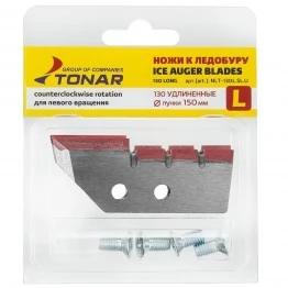 Ножи для ледобуру Тонар ЛР-130L удлиненные (лунка 150 мм)