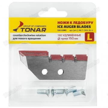 Ножи для ледобуру Тонар ЛР-130L удлиненные (лунка 150 мм)
