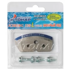Ножи к ледобуру Тонар Iceberg 130 v2.0/v3.0 Мокрый лед (левое вращение)
