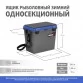 Ящик рыболовный зимний односекционный Helios 19 л (серый/синий)