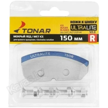 Ножи для ледобура Тонар ULTRALITE 150R V2.0 (мокрый лед, правое вращение)