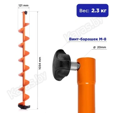 Шнек для мотобура Motoshtorm 150 (R)