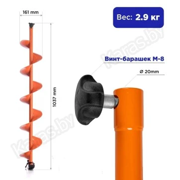 Шнек для мотобура Motoshtorm 180 (R)