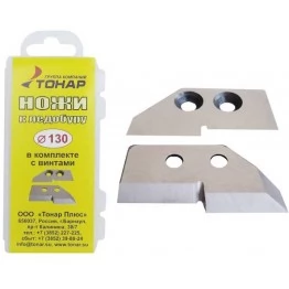Ножи к ледобуру Тонар ЛР-130Д (старая упаковка)